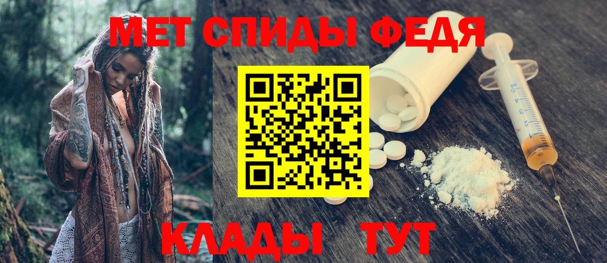 Амфетамин 97% Куйбышев
