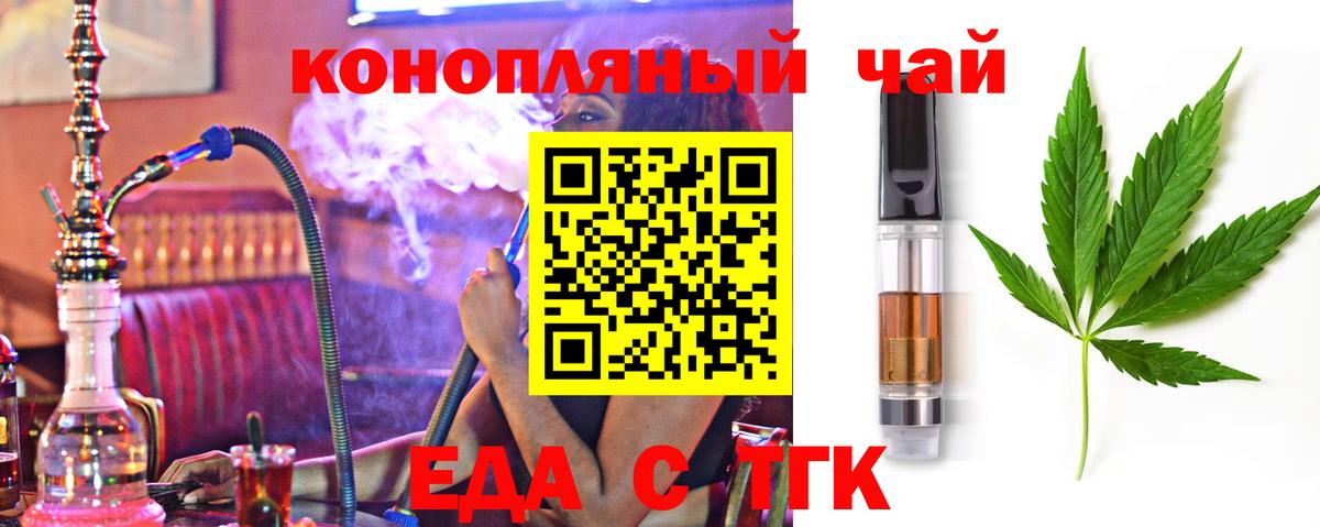 Canna-Cookies марихуана Куйбышев
