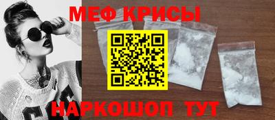 бутират Кимры
