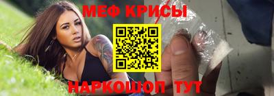 дживик Кинель