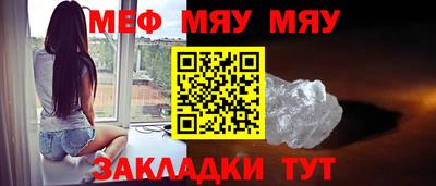 бутират Кимры