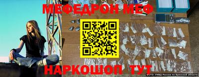 дживик Кинель