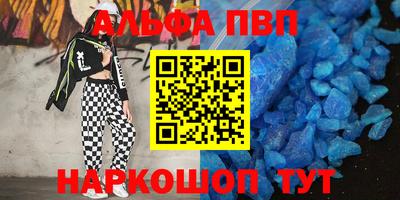 бутират Кимры