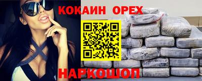 дживик Кинель