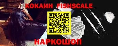 дживик Кинель