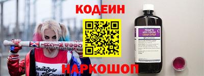 бутират Кимры