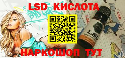 бутират Кимры