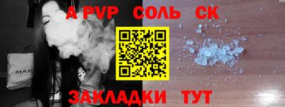 дживик Кинель