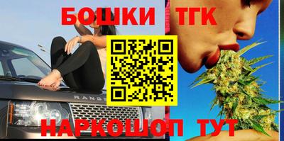 бутират Кимры