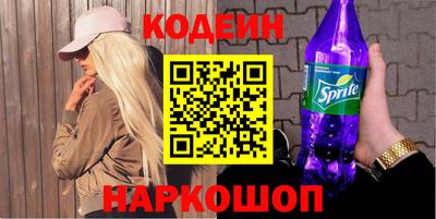 бутират Кимры