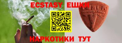 дживик Кинель