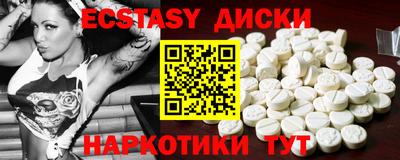 бутират Кимры