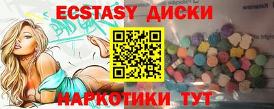 дживик Кинель
