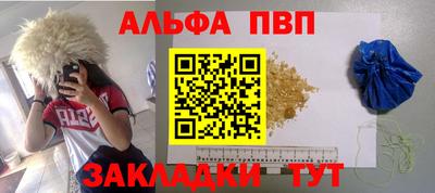 дживик Кинель