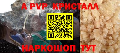 дживик Кинель