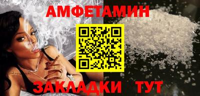бутират Кимры