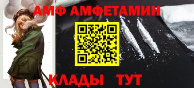 дживик Кинель