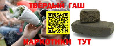 бутират Кимры