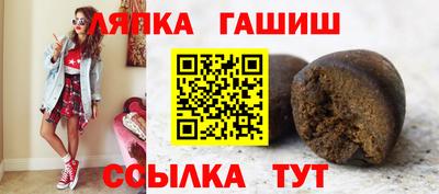 бутират Кимры