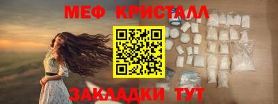 бутират Кимры