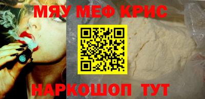 бутират Кимры