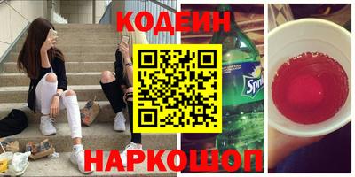 дживик Кинель