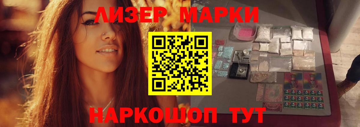 Куйбышев  LSD-25 экстази кислота  Лсд 25 экстази ecstasy  Вход с VPN 