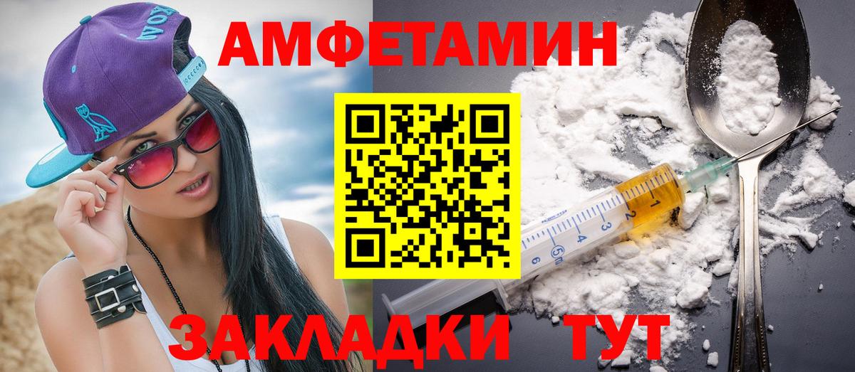 Меф кристаллы  МАРИХУАНА  Вход с VPN  Кокаин  ГАШ  Alpha-PVP СК   MDMA  Куйбышев  Марихуана  ГАШИШ 