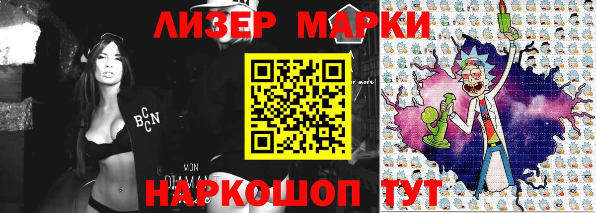 Марки N-bome  Вход с VPN  Куйбышев  Марки N-bome 1500мкг  Марки N-bome 1500мкг 