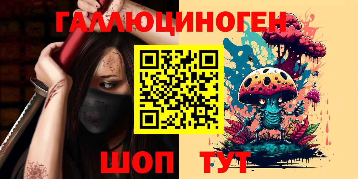 ГЕРОИН Куйбышев