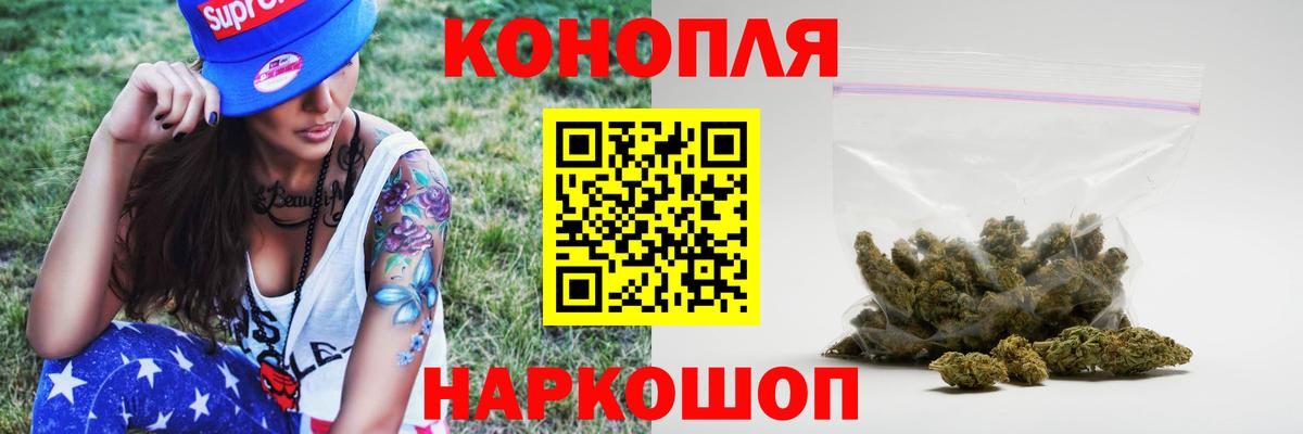 Каннабис Ganja Куйбышев