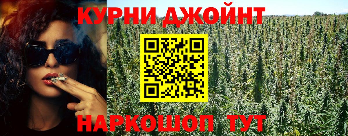 Канабис AK-47  Бошки Шишки SATIVA & INDICA  Куйбышев  Конопля конопля  Вход с VPN  Бошки марихуана тримм 